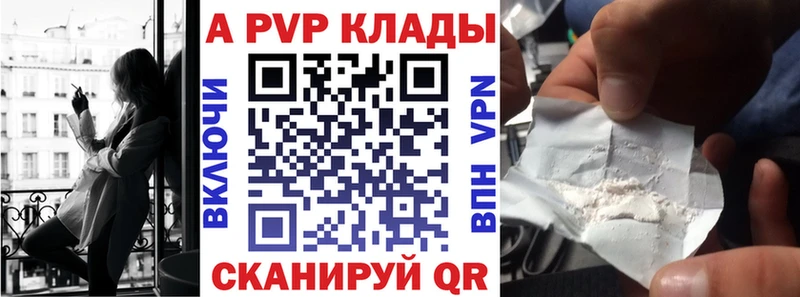 Alfa_PVP Соль  Купить  Кулебаки 