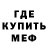 КЕТАМИН VHQ Alexito Latino