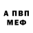 Кодеиновый сироп Lean Purple Drank Aleksandr Gedzyk