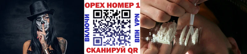 Купить где  Кулебаки  Кокаин FishScale 