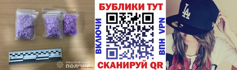 ЭКСТАЗИ Cube  Купить закладки  Кулебаки 