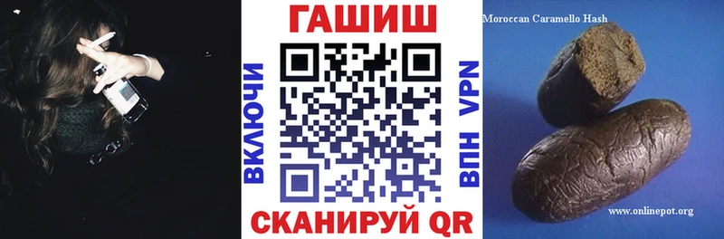 ГАШ гарик  Купить  Кулебаки 