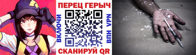 ГЕРОИН Heroin  Купить где  Кулебаки 