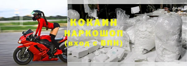 твердый Зеленокумск