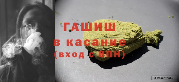 COCAINE Зерноград