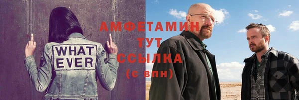 твердый Зеленокумск