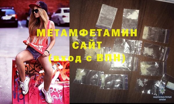 mdma Зеленодольск