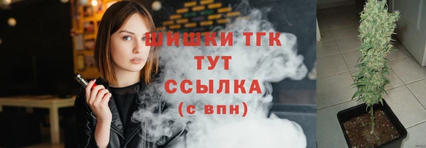 COCAINE Зерноград