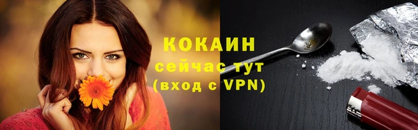 COCAINE Зерноград
