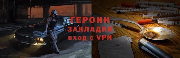 COCAINE Зерноград