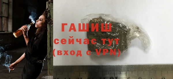 COCAINE Зерноград