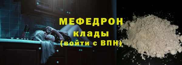 COCAINE Зерноград