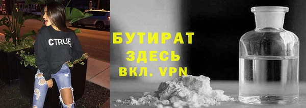 твердый Зеленокумск