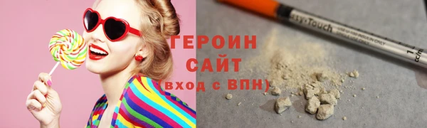 твердый Зеленокумск
