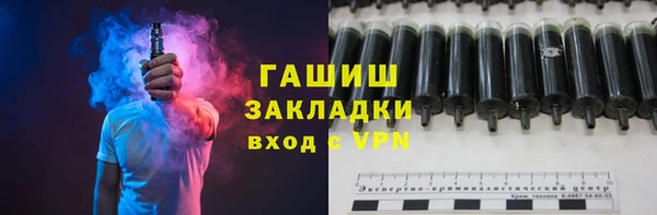 твердый Зеленокумск