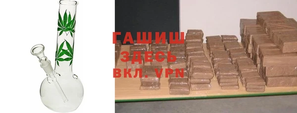 твердый Зеленокумск