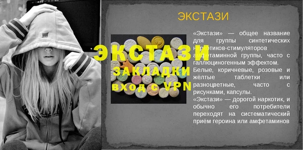 mdma Зеленодольск