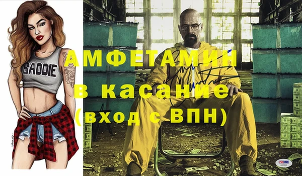 COCAINE Зерноград