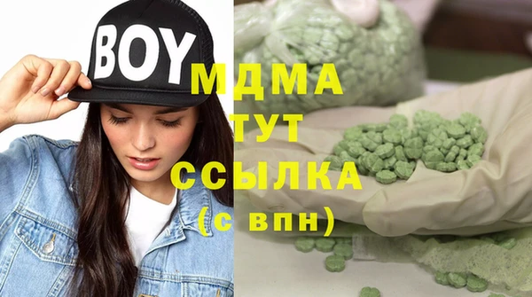 mdma Зеленодольск