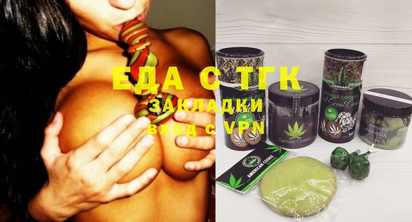 COCAINE Зерноград