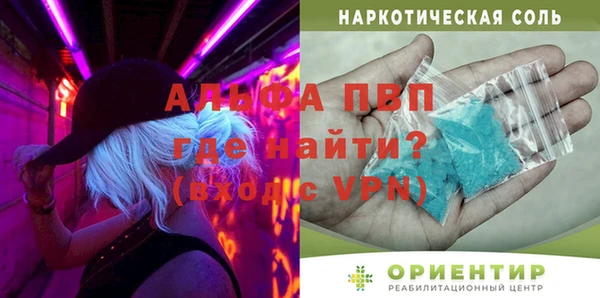 mdma Зеленодольск