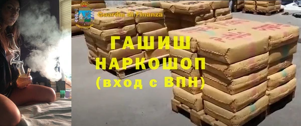 COCAINE Зерноград