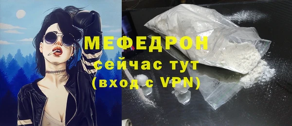 mdma Зеленодольск