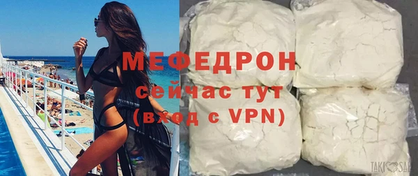 mdma Зеленодольск