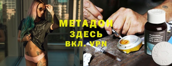 COCAINE Зерноград