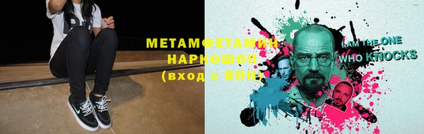 COCAINE Зерноград