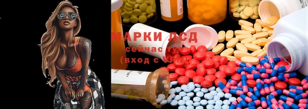 mdma Зеленодольск