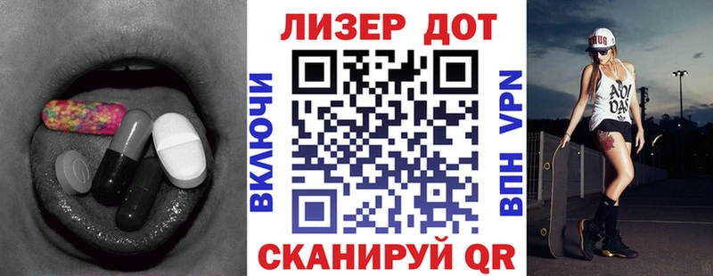 Лсд 25 экстази кислота  Купить закладки  Кулебаки 