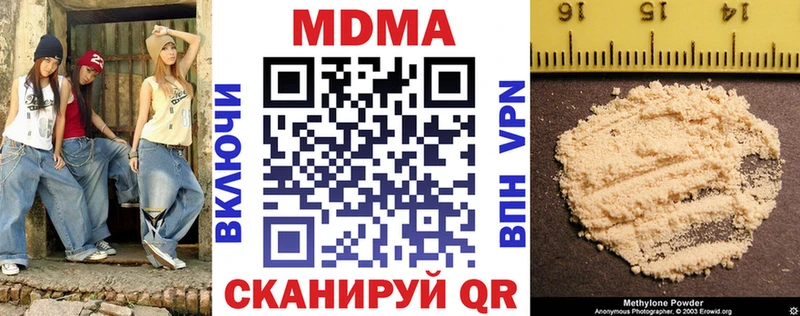 Купить  Кулебаки  МДМА Molly 