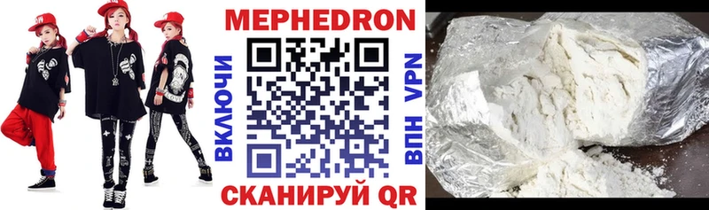 Мефедрон кристаллы  Купить где  Кулебаки 