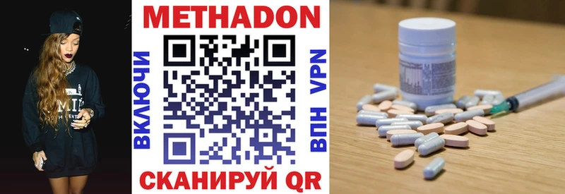 Метадон мёд  Купить закладки  Кулебаки 