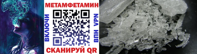 Купить  Кулебаки  Первитин витя 