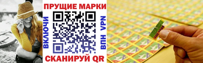 Марки NBOMe 1,8мг  Купить закладки  Кулебаки 